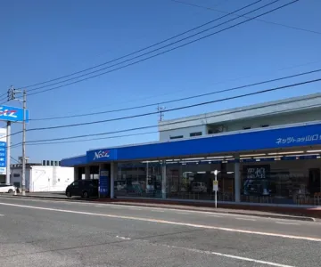 ネッツトヨタ山口株式会社