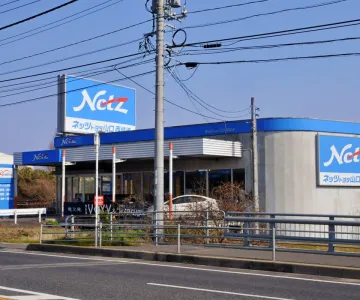 ネッツトヨタ山口株式会社