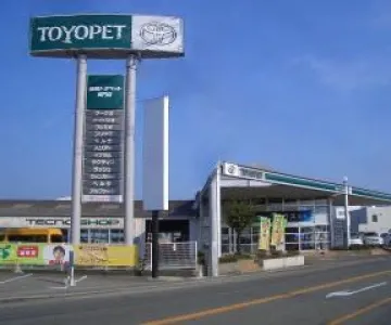 徳島トヨペット株式会社
