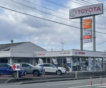 ユナイテッドトヨタ熊本株式会社