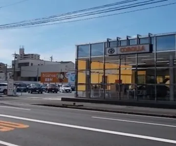 トヨタカローラ大分株式会社 大分東店