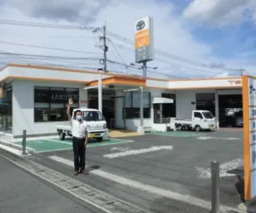 トヨタカローラ大分株式会社