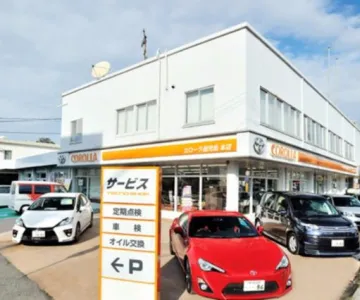 トヨタカローラ鹿児島株式会社 本店