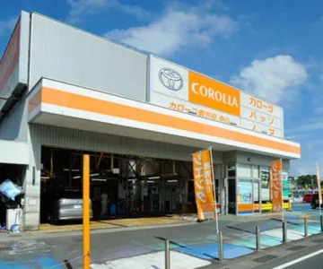 トヨタカローラ鹿児島株式会社 中山店