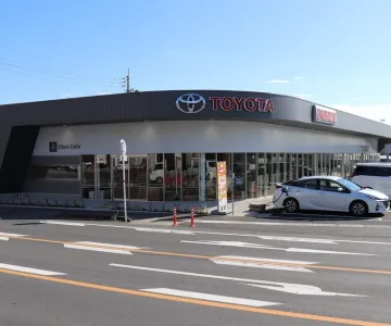 トヨタカローラ鹿児島株式会社 志布志店