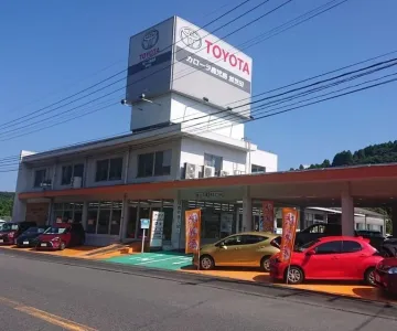 トヨタカローラ鹿児島株式会社