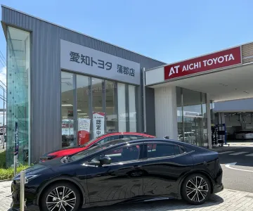 愛知トヨタ 株式会社ATグループ_蒲郡店