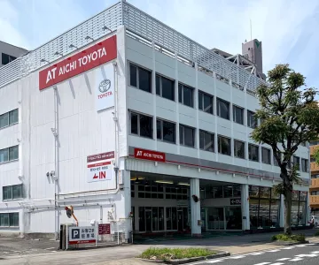 愛知トヨタ 株式会社ATグループ_熱田店