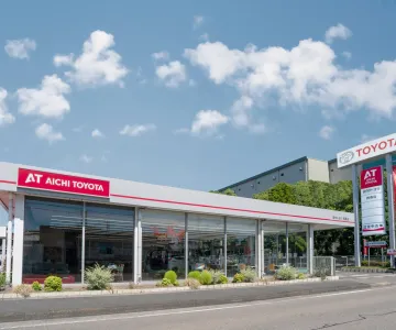 愛知トヨタ 株式会社ATグループ_西春店