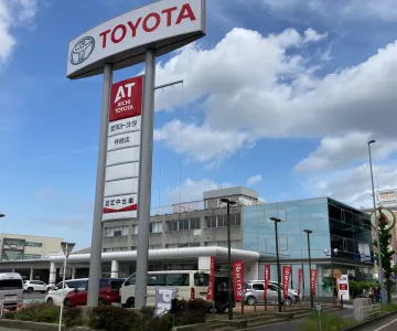 愛知トヨタ 株式会社ATグループ_呼続店