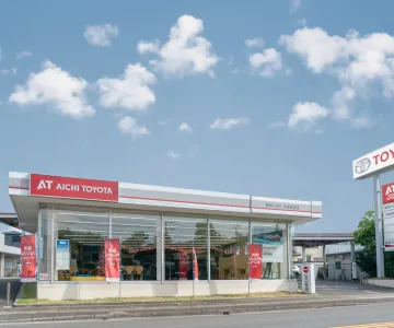 愛知トヨタ 株式会社ATグループ_半田成岩店