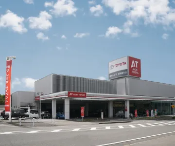 愛知トヨタ 株式会社ATグループ_碧南踏分店