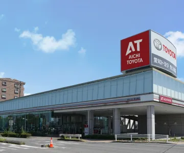 愛知トヨタ 株式会社ATグループ_豊公橋店
