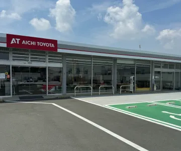 愛知トヨタ 株式会社ATグループ_高師南店
