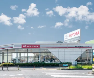 愛知トヨタ 株式会社ATグループ_名古屋インター店