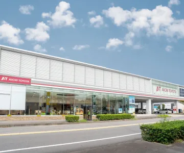 愛知トヨタ 株式会社ATグループ_岡崎南店