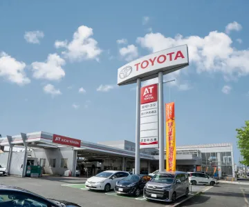 愛知トヨタ 株式会社ATグループ_豊川中央通店