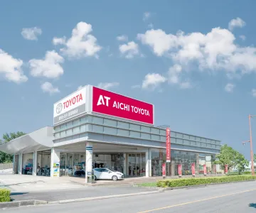 愛知トヨタ 株式会社ATグループ_豊田美里店