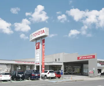 愛知トヨタ 株式会社ATグループ_豊田中町店