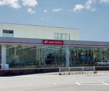 愛知トヨタ 株式会社ATグループ_米津橋店