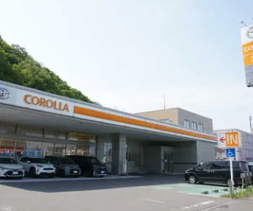 トヨタカローラ札幌_ジョイック藻岩_店舗外観