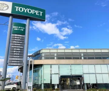 仙台トヨペット株式会社