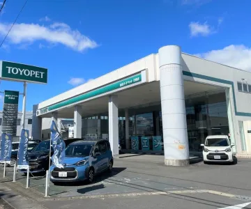 仙台トヨペット株式会社