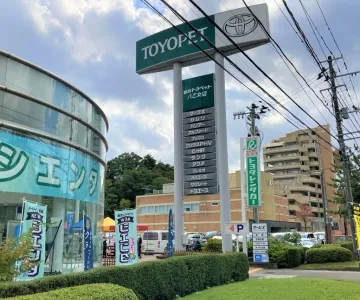 仙台トヨペット株式会社