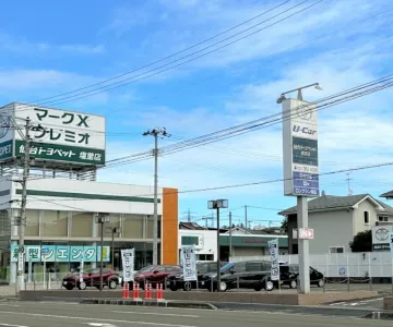 仙台トヨペット株式会社