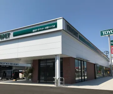 仙台トヨペット株式会社