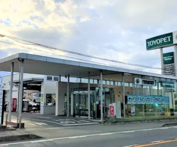 仙台トヨペット株式会社