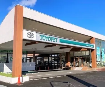 仙台トヨペット株式会社