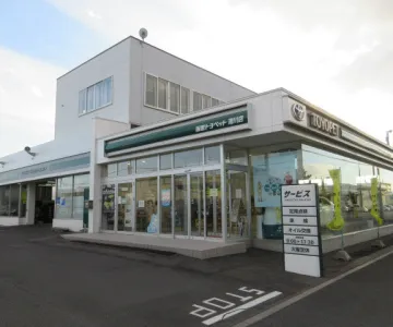 トヨタ_函館トヨペット株式会社_湯川店_外観