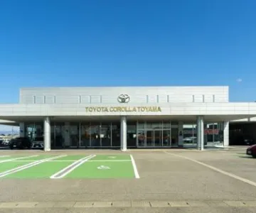 トヨタカローラ富山株式会社