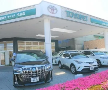 愛媛トヨペット株式会社