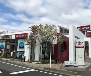 埼玉トヨタ自動車株式会社