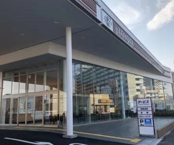埼玉トヨタ自動車株式会社