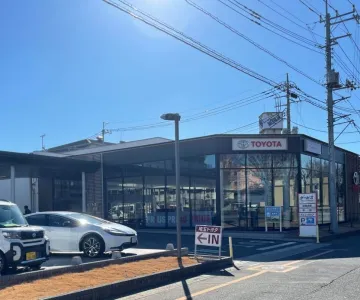 埼玉トヨタ自動車株式会社