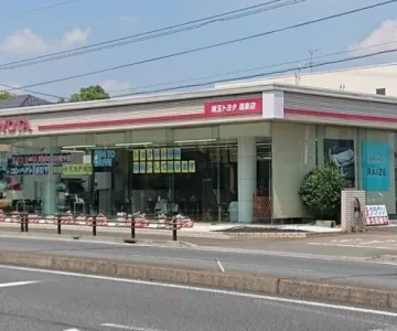埼玉トヨタ自動車株式会社