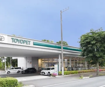 埼玉トヨペット株式会社
