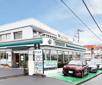 埼玉トヨペット株式会社
