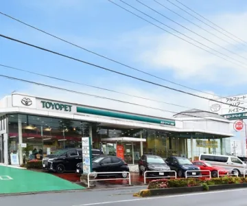 埼玉トヨペット株式会社