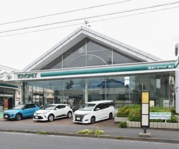 埼玉トヨペット株式会社