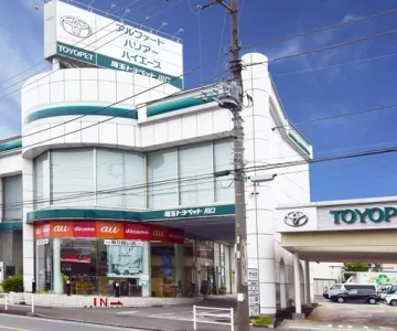 埼玉トヨペット株式会社