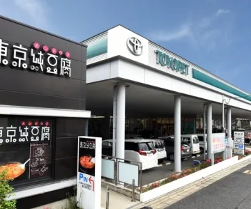 埼玉トヨペット株式会社