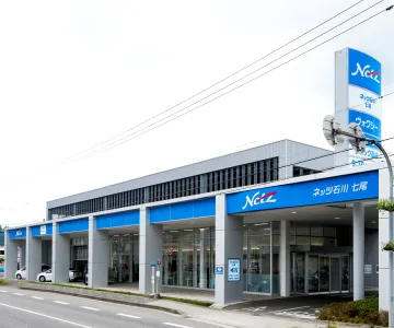 ネッツトヨタ石川株式会社_写真