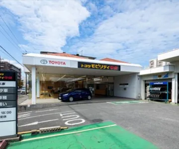 トヨタモビリティ中京株式会社