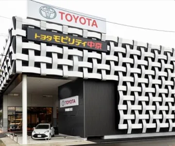 トヨタモビリティ中京株式会社