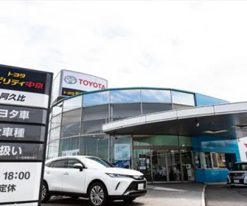 トヨタモビリティ中京株式会社