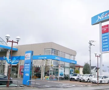 ネッツトヨタびわこ株式会社